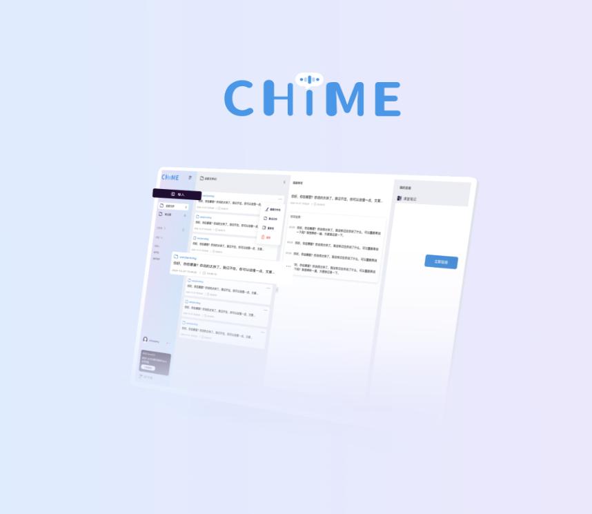 How to Use CHIME Web